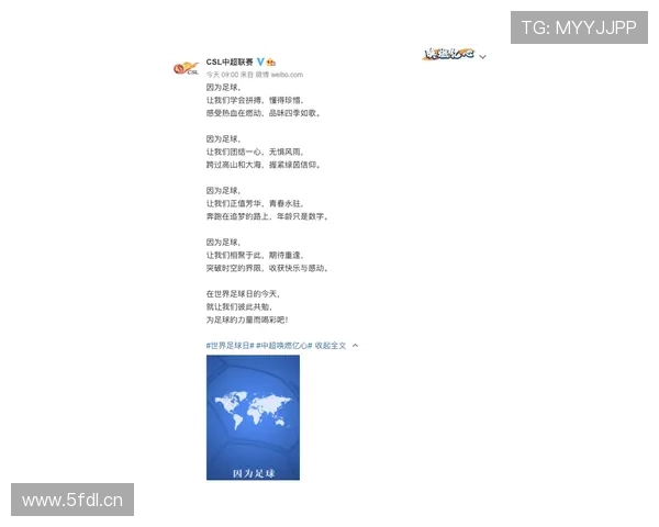《全球足球新闻深度分析平台:实时跟踪赛场动态与球员表现》 - 副本 - 副本 - 副本