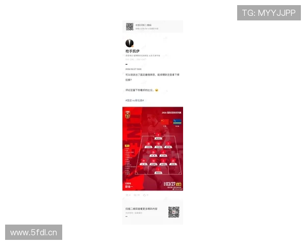 世界杯赛事最新动态与精彩瞬间深度观察与解析 - 副本 - 副本